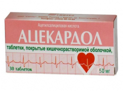 Лекарственный препарат для сердечников изымают из продажи в Ростовской области