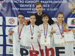 Юные шахтинские каратисты спортивного клуба «Прайд» отлично выступили на первенстве ЮФО