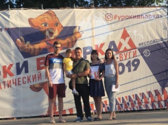 Романтично и по-спортивному: в Шахтах отметили День семьи