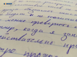 В шахтинских школах проходят Всероссийские проверочные работы.