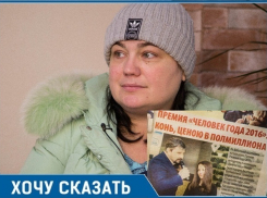 Скандальный депутат из Шахт обманул юную наездницу, передумав дарить коня