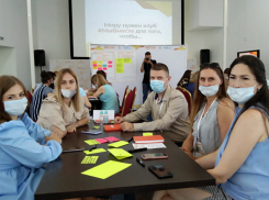 Шахтинцы стали участниками регионального съезда организаторов волонтерской деятельности