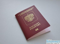 Для въезда на Украину потребуется загранпаспорт
