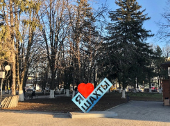 Стало известно, на какие деньги будет жить город Шахты в следующем году