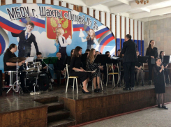 Шахтинских лицеистов приобщали к прекрасному: духовой оркестр музколледжа дал концерт