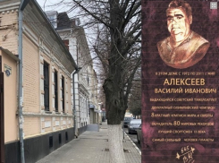 На доме, где жил Василий Алексеев появится памятная доска