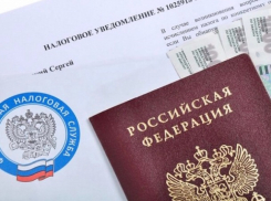 «Должок!»: шахтинцев просят рассчитаться с налогами вовремя