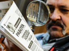 Индекс труда в Ростовской области снизился по сравнению с прошлым годом