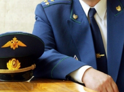 В шахтинской прокуратуре  пройдет Всероссийский день приема предпринимателей