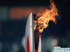 В Шахтах день эстафеты Олимпийского огня объявлен выходным для бюджетников