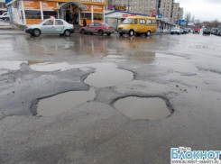 «Полоса с препятствиями», или дороги в Шахтах