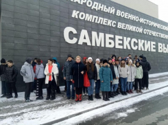 Воспитанники Университета третьего возраста побывали на  «Самбекских высотах»