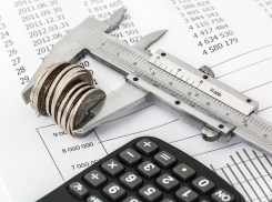 В Шахтах объявлен конкурс кандидатов в кадровый резерв департамента финансов