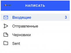 В Шахтинские школы снова поступили тревожные сообщения