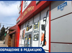 Победил здравый смысл или это чьи-то козни? Шахтинец утверждает, что некоторым законы не писаны