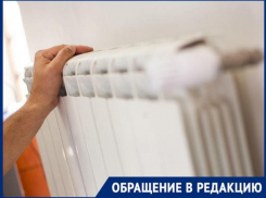 Шахтинка жалуется на холодные батареи 