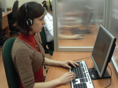 В Шахтах будут набирать монтажников, водителей, соцработников и операторов ЭВМ