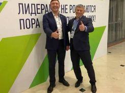 Шахтинцы не прошли в финал Всероссийского конкурса «Лидеры России»