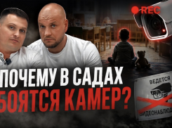 РЕБЕНОК ЛИШИЛСЯ ПАЛЬЦА, А ОНИ СКРЫЛИ? КТО ПОМОЖЕТ В ОРГАНИЗАЦИИ БЕЗОПАСНОСТИ ДЕТЕЙ