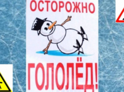 Где можно кататься на санках: стартует обучающая игра-викторина для детей