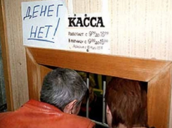 В Шахтах машиностроительное предприятие повторно оштрафовали за задержки зарплаты