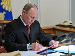 Владимир Путин подписал указ о назначении судьей Шахтинского суда Елену Сотникову