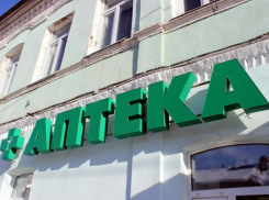 Администрация города следит за ценами на противовирусные препараты и защитные маски 