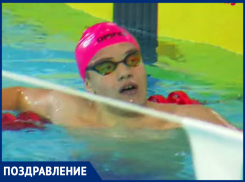 Пловец из Шахт Егор Щитковский взял золото на российском первенстве