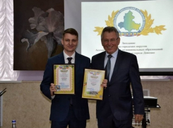 Шахтинская администрация оказалась в числе лучших по уровню взаимодействия с населением