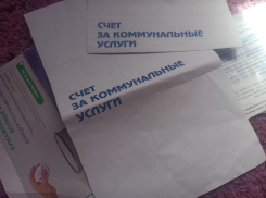 Мораторий закончился – пришла коммунальная амнистия: шахтинцев предупреждают