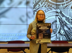 Шахтинка выиграла Всероссийский конкурс художников