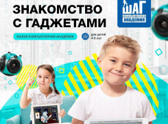 Компьютерная Академия Шаг открывает набор по направлению «ЮНЫЙ ПРОГРАММИСТ»