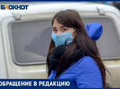 Шахтинцы пожаловались на дефицит медицинских масок в аптеках