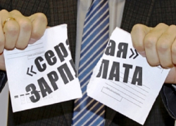 В Шахтах буду бороться с «серыми» зарплатами