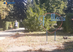 Утром пасмурно, днем – солнечно будет в среду в Шахтах