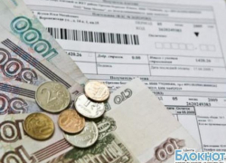 Шахтинцам пересчитают субсидии 