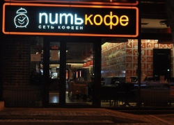 В ночной перестрелке в центре Шахт были ранены двое мужчин