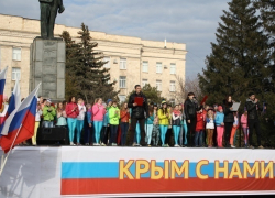  Четыре с половиной тысячи шахтинцев с плакатами «Я люблю Крым» и «Молодежь за Путина» собрались на центральной площади