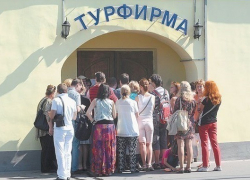 Директор шахтинской турфирмы «кинула» клинтов почти на 400 000 рублей