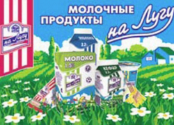 Донской молокозавод "На лугу" признан банкротом
