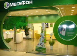 Эксперты: «МегаФон» стал лидером по качеству связи в Ростовской области