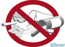 В Ростовской области задержаны 6 человек,  подозреваемые в распространении на территории региона героина