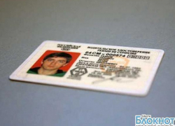 С 15 ноября будет сложнее получить права после их лишения
