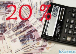 В 2015 году НДС вырастет до 20 процентов