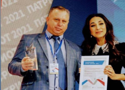 Центр «Патриот» отмечен премией