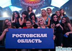 Ростовская команда «Битвы хоров» по итогам голосования вошла в тройку лидеров