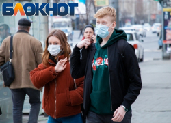«Пожалуйста! Оставайтесь дома!»: от редакции «Блокнот Шахты»