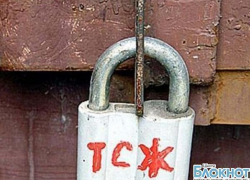 В Шахтах председатель ТСЖ обвиняется в незаконной трате 1, 4 млн рублей
