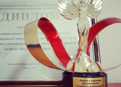 Фильм, снятый по сценарию жительницы Шахт, получил спецприз Казанского международного кинофестиваля