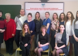 Шахтинские студенты стали победителями и призерами Всероссийской научно-практической конференции